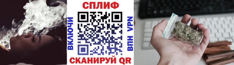 Магазин наркотиков Спасск АМФЕТАМИН А ПВП Гашиш Мефедрон гидра как зайти Бошки Шишки Кокаин