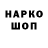 КЕТАМИН VHQ MARKULLIUS