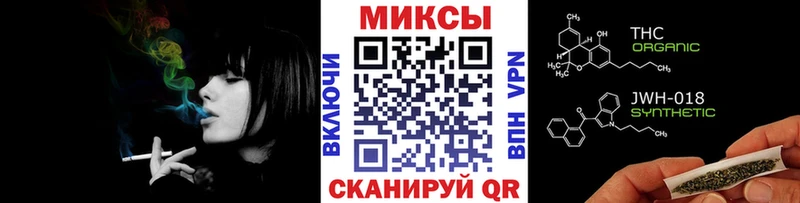 Бутират Butirat  наркошоп  Спасск 