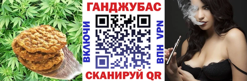 Еда ТГК марихуана  закладка  Спасск 