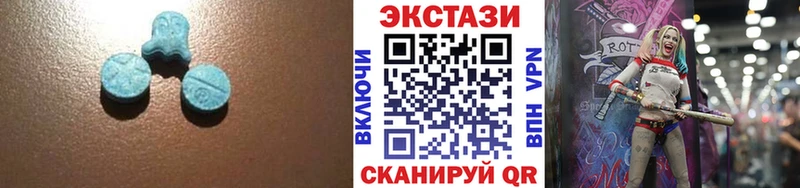 Ecstasy 280 MDMA Спасск