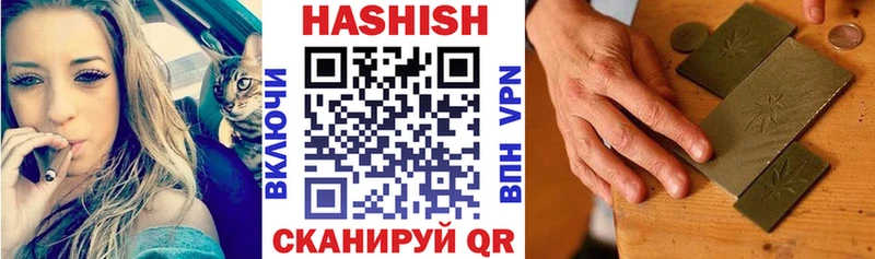 ГАШИШ Premium  Спасск 