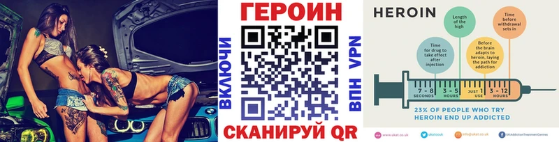ГЕРОИН афганец mega как войти Спасск магазин