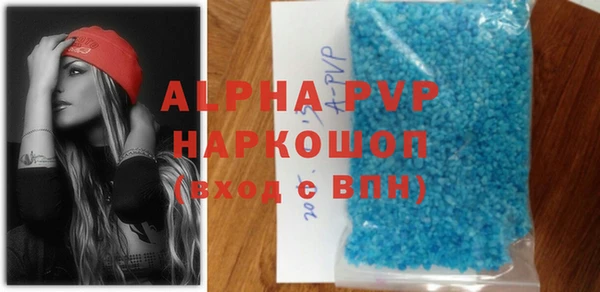 альфа пвп VHQ Аркадак