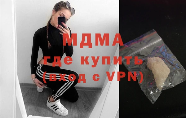 прущая мука Армянск