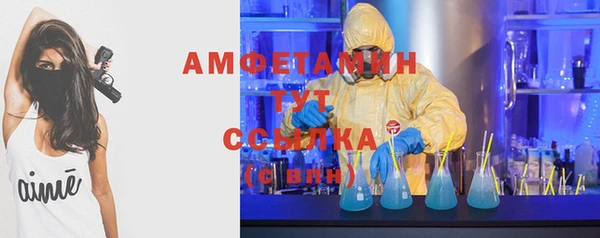 альфа пвп VHQ Аркадак