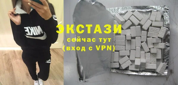 альфа пвп VHQ Аркадак