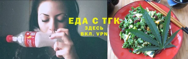 прущая мука Армянск