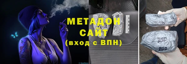 альфа пвп VHQ Аркадак