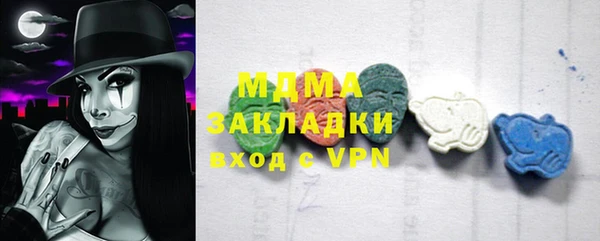 прущая мука Армянск