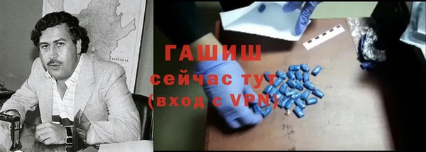 трава Нефтекумск