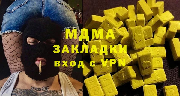 альфа пвп VHQ Аркадак