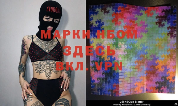 альфа пвп VHQ Аркадак