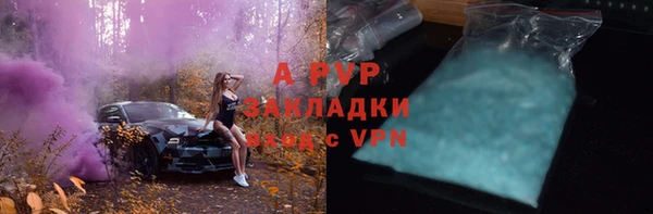 альфа пвп VHQ Аркадак