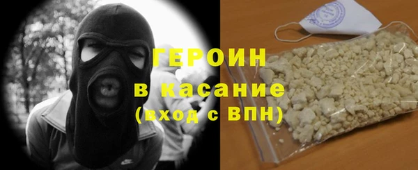 альфа пвп VHQ Аркадак