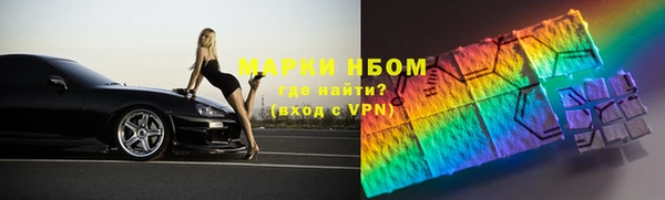 прущая мука Армянск