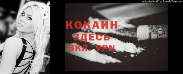 альфа пвп VHQ Аркадак