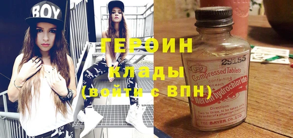 альфа пвп VHQ Аркадак