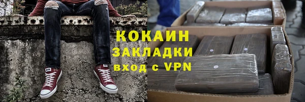 альфа пвп VHQ Аркадак