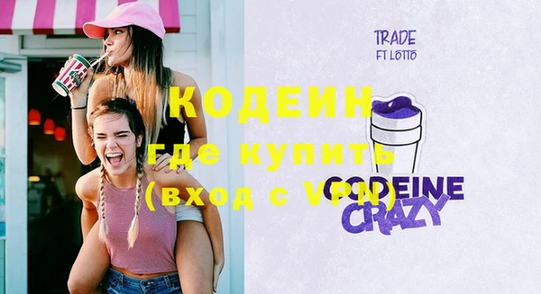 альфа пвп VHQ Аркадак