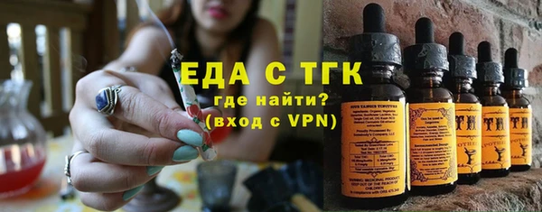 альфа пвп VHQ Аркадак