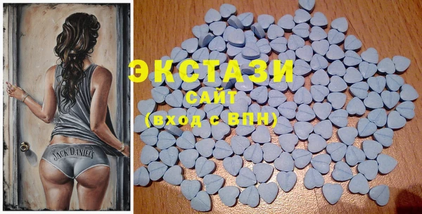 прущая мука Армянск