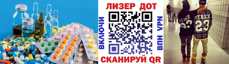 купить  сайты  Спасск  ЛСД экстази ecstasy 
