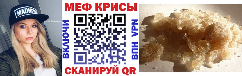 кракен как войти  Спасск  Мефедрон VHQ  купить наркотики сайты 