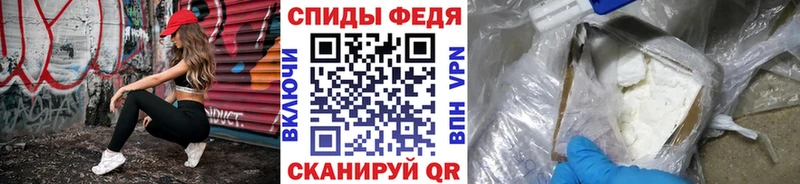 Метамфетамин мет  Спасск 