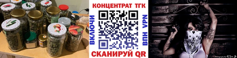 МЕГА зеркало  Спасск  Дистиллят ТГК вейп с тгк 