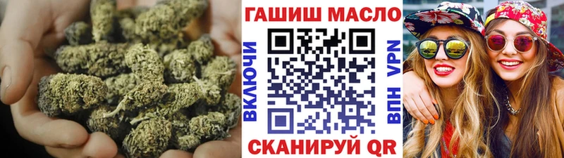 Дистиллят ТГК гашишное масло Спасск