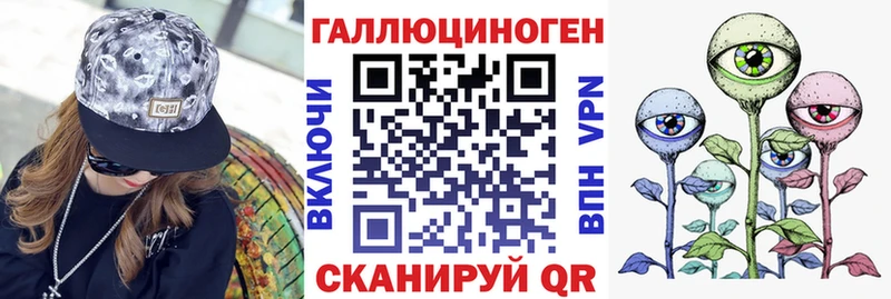Галлюциногенные грибы Magic Shrooms  Спасск 